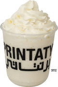 Frappe Vanilla فانيلا