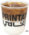 Iced Spanish Latte لاتيه اسباني مثلج