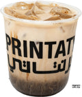 Iced Mocha	موكا مثلج